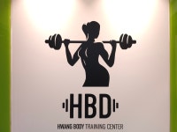 황바디짐 가양점