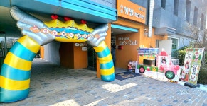 시립샛별어린이집