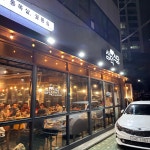 삼덕식당