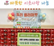 데시앙우리어린이집