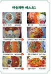 마을회관 산곡점