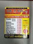 명품옛날시골통닭&호프 월촌역시장점