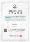 휴대폰아울렛