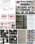 홈수거서비스본사