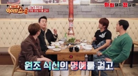 화화돼지왕갈비 반여점