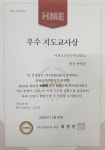 이레초중등수학교습소