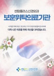 센텀플러스신경외과의원