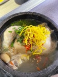 멧돌방식당