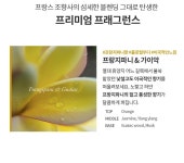 워시프렌즈 남동구월미래점