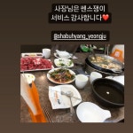 샤브향 경북영주점