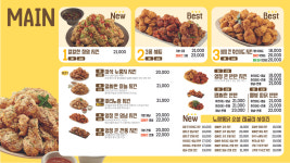 노랑통닭 분당판교점