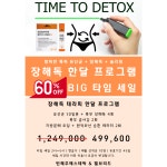 빈혜주에스테틱