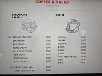 달콤 샌드위치샐러드&포케