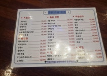 가양스타