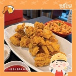 투마리치킨 장충점