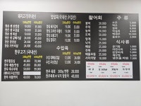 써니정육회포차