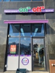 온앤오프 봉담2지구점