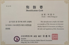 석정한의원