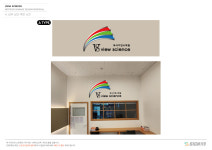 뷰사이언스 과학 교습소