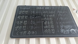 정인헤어크리닉