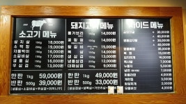 화통집 수원북문점