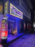 레몬노래연습장