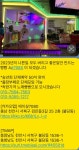 에이샵7080