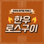 장림식육점