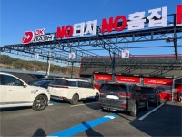디케이워시 유성점