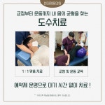 현대제통의원