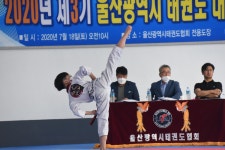 용인대한빛태권도