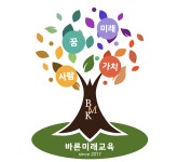 바른미래교육