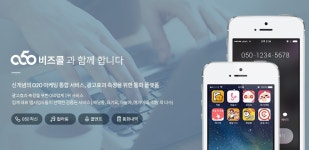 델피콤
