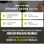 하나히어링 보청기 강남본점