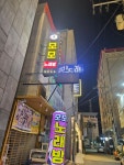 모모노래방