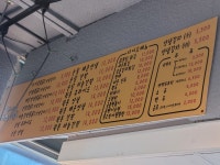 다기몽옛날통닭 석남점