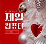 제일컴퓨터학원