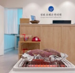 경희포레온한의원