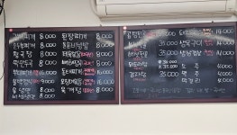 벌떼식당