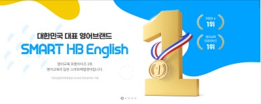 서희탑클래스영어학원 | 북문 탑 클래스영어수학학원