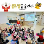 데시앙우리어린이집
