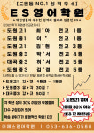 이에스영어학원