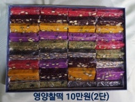 찰떡궁합