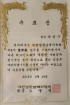 석정한의원