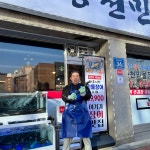 풍천장어