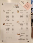 디저트봉봉