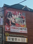 레벨업미술학원