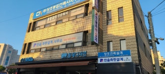 한울측량설계사무소