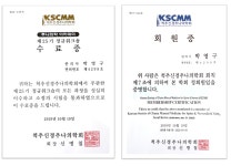석정한의원