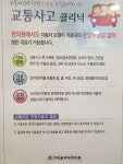 가재울부부한의원